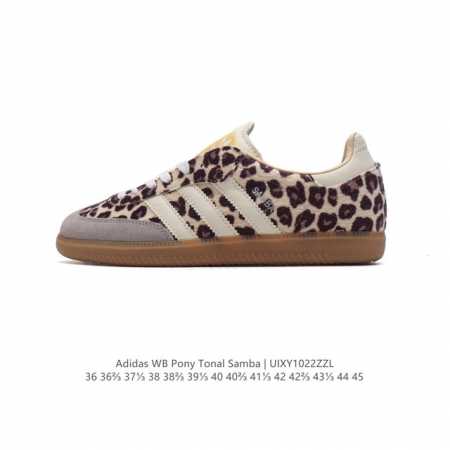 真标 阿迪达斯 Adidas WB Pony Tonal Samba 运动板鞋 豹纹 经典三叶草与德训鞋结合 复古种草。年，是阿迪达斯Samba之年。Samba - 点击图像关闭