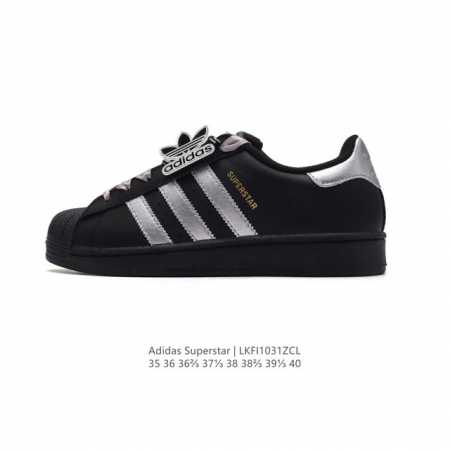 公司级 阿迪达斯 ADIDAS SUPERSTAR 三叶草经典贝壳头系列 新款休闲板鞋潮流男女士运动鞋 。鞋面柔软皮革材质 标志性的贝壳鞋头，锯齿三条纹，简约的 - 点击图像关闭