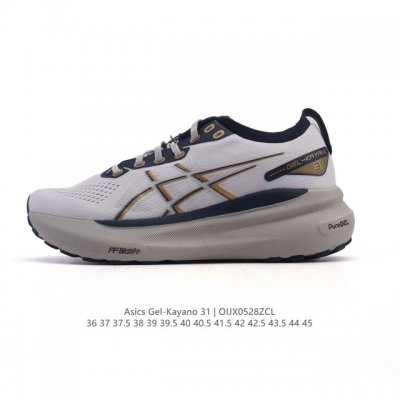 asics男女运动鞋亚瑟士厚底增高老爹鞋Asics Gel-Kayano 31 休闲运动鞋秋季透气休闲鞋减震轻质跑步鞋 稳定支撑缓震马拉松跑步鞋 经常晨跑 夜跑