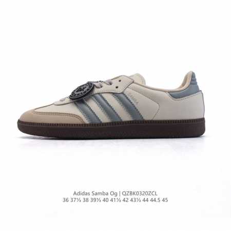 170 阿迪达斯 德训鞋 Adidas Originals Samba Og Shoes 经典运动鞋小白鞋 「T头鞋」男女士板鞋 彰显休闲摩登风情的时尚经典鞋。 - 点击图像关闭