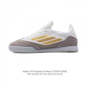 新品 Adidas 阿迪达斯 梅西系列f50 Freestyle 24 Messi足球休闲鞋阿迪达斯足球男鞋耐磨轻质防滑抓地休闲运动无钉鞋 尺码：39-45含半