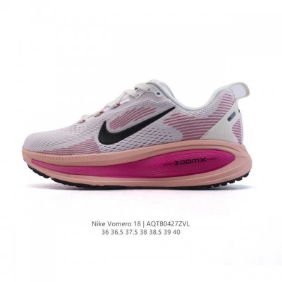 真标 耐克 Nike Vomero 18 厚底增高老爹运动跑步鞋。全新 Vomero 提供比以往更多的緩衝效能以及該系列有史以來最高的鞋底高度，結合 Nike