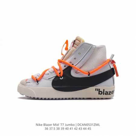 高端礼盒装 手提包装箱 耐克 Nike Blazer Mid '77 Jumbo 男女士运动板鞋 抓地板鞋 解构绑带 双鞋带 经典街头人气鞋款。采用人气传统外观 - 点击图像关闭