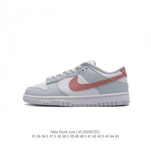 耐克 Nike Sb Dunk Low Pro 男女同款运动鞋复古板鞋，尽情迈步，彰显个性风采。采用柔软皮革鞋面，经久耐穿，塑就如元年款 Dunk 般的复古质感