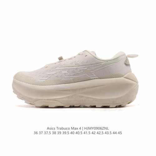 新品公司级 亚瑟士Asics男女子缓震抓地透气跑步鞋 Trabuco Max 4 厚底增高老爹鞋 亚瑟士越野鞋Max4上市. 这鞋的鞋底真的很厚，但并不是那种踩