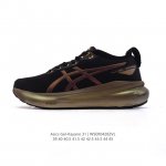 公司级 Asics男运动鞋亚瑟士厚底增高老爹鞋Asics Gel-Kayano 31 休闲运动鞋秋季透气休闲鞋减震轻质跑步鞋 稳定支撑缓震马拉松跑步鞋 经常晨跑