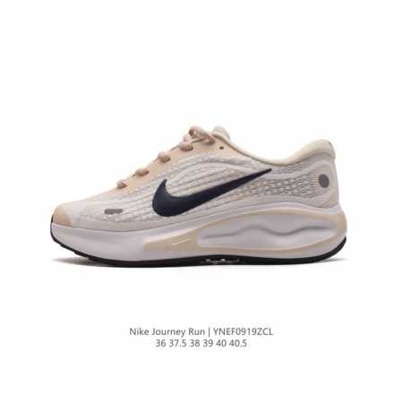公司级 耐克 Nike Journey Run 女子透气公路运动跑步鞋 厚底增高老爹鞋 搭载柔软厚实的 Comfiride 泡绵缓震配置，助你征服充满挑战的路面 - 点击图像关闭