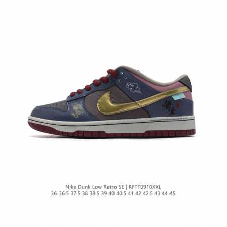 公司级 黑悟空 耐克 Nike Sb Dunk Low Pro 男女同款运动鞋复古板鞋，尽情迈步，彰显个性风采。采用柔软皮革鞋面，经久耐穿，塑就如元年款 Dun - 点击图像关闭