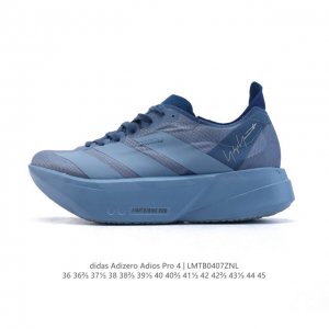 公司级 阿迪达斯 Adidas Adizero Adios Pro 4 舒适防滑耐磨 低帮 休闲跑步鞋 男女同款厚度增高老爹鞋 金属银 2025年，Adidas