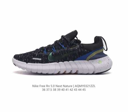真标 耐克 Nike Free Rn 5.0 Next Nature 系列柔软透气防滑耐磨男女子透气轻盈公路跑步鞋 Nike Free Rn 5.0 Next - 点击图像关闭