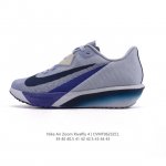 耐克 Nike Rival Fly 4 男子公路跑步鞋 低帮减震2025新款 厚底增高运动老爹鞋。前足 Air Zoom 缓震配置，缔造出众回弹的迈步体验和稳定