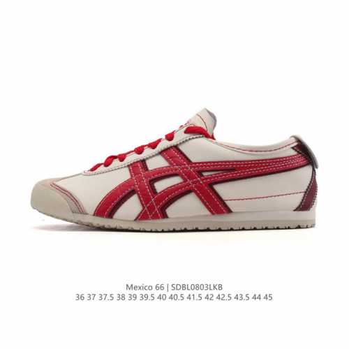真标 Asics 亚瑟士 男女鞋 配足弓鞋垫 日产经典老牌-鬼塚虎 Onitsuka Tiger Mexico 66经典墨西哥系列复古经典百搭板鞋休闲运动鞋慢跑