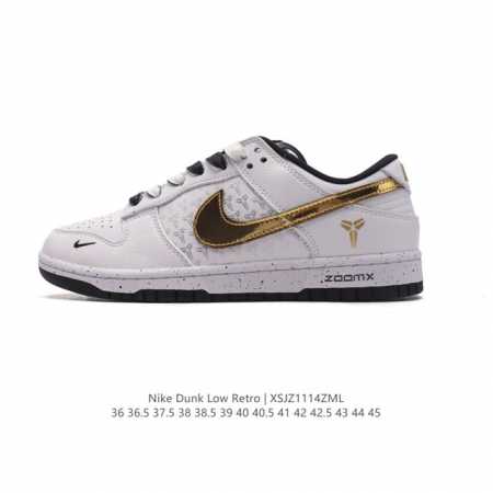 公司级 耐克 Nike Dunk Low Retro 运动鞋复古板鞋。作为 80 年代经典篮球鞋款，起初专为硬木球场打造，后来成为席卷街头的时尚标杆，现以经典细 - 点击图像关闭