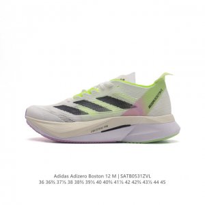 阿迪达斯 Adidas Adizero Boston 12舒适潮流 防滑耐磨轻便低帮厚底增高老爹鞋 箱根限定系列训练备赛马拉松跑步运动鞋，这款adidas Ad
