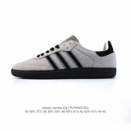 阿迪达斯 德训鞋 Adidas Originals Samba Og Shoes 经典运动鞋小白鞋 T头鞋 男女士板鞋 彰显休闲摩登风情的时尚经典鞋。它诞生于5