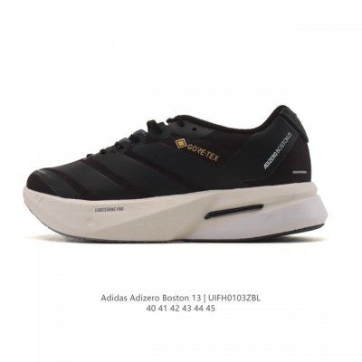 阿迪达斯 Adidas 马拉松跑鞋波士顿13长距离跑鞋 Adizero Boston 13，训练长跑跑步鞋 男款，中底技术：前掌采用更大体积的Lightstri
