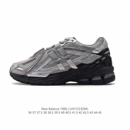 公司级 新百伦 New Balance M 6系列 复古运动鞋单品宝藏老爹鞋款。作为nb最经典的档案鞋型之一，与2002一样， 6有着nb最成熟的技术加持和复古 - 点击图像关闭