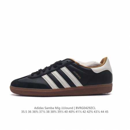 阿迪达斯 Adidas Samba Mig Jjjjound 德训鞋 时尚板鞋 德国制造！ 阿迪 X Jjjjound 新联名提前上脚，确认发售！鞋款以黑白灰三 - 点击图像关闭