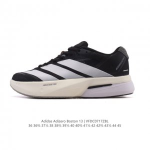 新品公司级 阿迪达斯 Adidas 男女子马拉松跑鞋波士顿13长距离跑鞋 Adizero Boston 13，训练长跑跑步鞋 男女同款，中底技术：前掌采用更大体