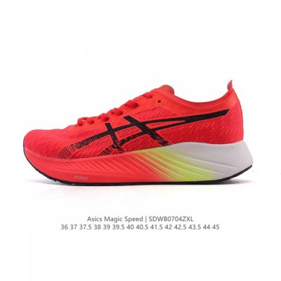 Asics亚瑟士Magic Speed系列碳板竞速跑步鞋 鞋款采用亚瑟士Ff Blast Cushioning中底设计，为运动中带来回弾性和轻量性感受。工程网眼