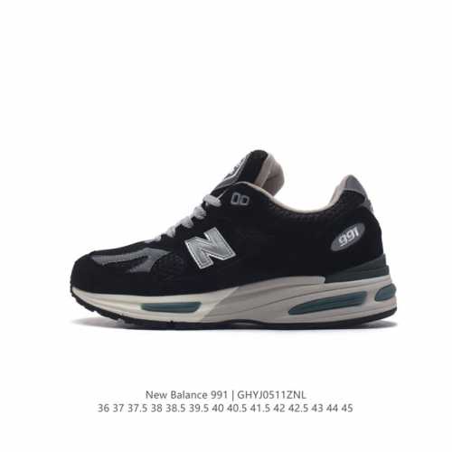 New Balance新百伦nb Made In Usa M991系列美产血统经典复古休闲运动百搭老爹跑步鞋 采用台产猪巴革及透气网眼材质。升级正确原装5层组合
