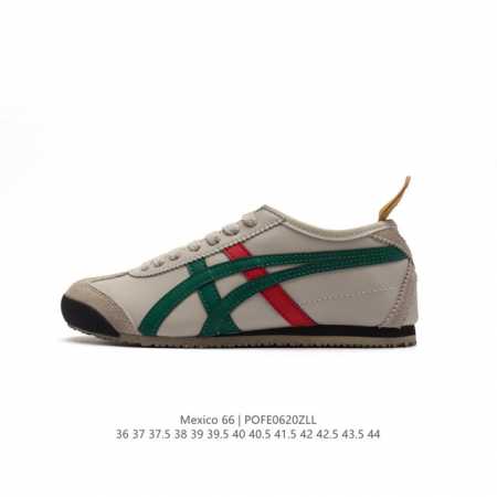 真标 Asics 亚瑟士 男女鞋真标半码制 日产经典老牌-鬼塚虎 Onitsuka Tiger Mexico 66经典墨西哥系列复古经典百搭板鞋休闲运动鞋慢跑鞋 - 点击图像关闭