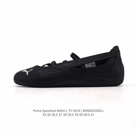 新品 彪马 puma Speedcat Ballet 芭蕾舞鞋玛丽珍鞋女士运动休闲鞋puma彪马女鞋Speedcat Ls朴彩英同款赛车鞋 翻毛皮休闲鞋 pum - 点击图像关闭
