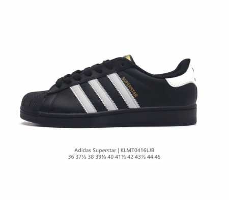 阿迪达斯 Adidas Superstar 三叶草经典贝壳头系列 新款休闲板鞋潮流男女士运动鞋 ，鞋面柔软皮革材质 标志性的贝壳鞋头，锯齿三条纹，简约的线条。就 - 点击图像关闭