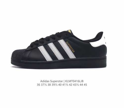 阿迪达斯 Adidas Superstar 三叶草经典贝壳头系列 新款休闲板鞋潮流男女士运动鞋 ，鞋面柔软皮革材质 标志性的贝壳鞋头，锯齿三条纹，简约的线条。就