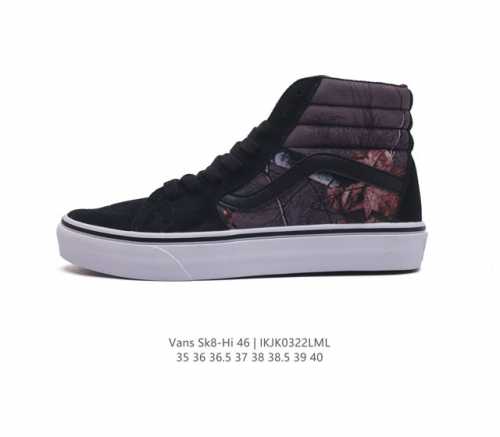 Vans 万斯 正确原厂档案开发铝楦版型 复杂重组手工技术致敬致敬offwhite主题解构风官方新色 范斯vans Sk8-Hi Reissue Cap Ins