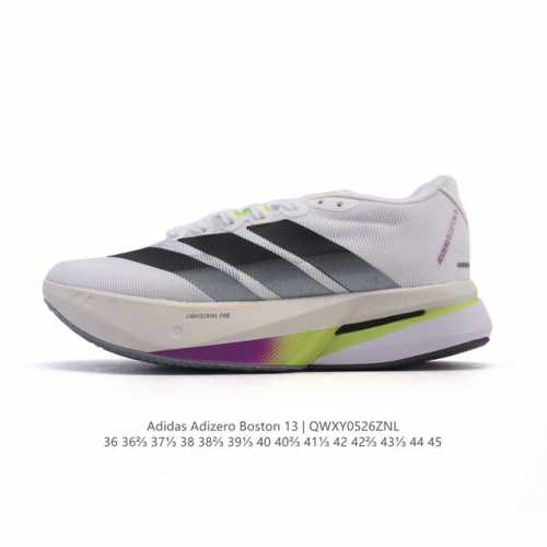 新品公司级 阿迪达斯 Adidas 男女子马拉松跑鞋波士顿13长距离跑鞋 Adizero Boston 13 训练长跑跑步鞋 男女同款 中底技术 前掌采用更大体