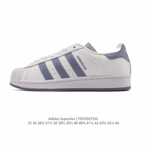 阿迪达斯 Adidas Superstar 2025年新款鞋子 经典贝壳头系列 新款休闲板鞋潮流男女士运动鞋 。鞋面皮革拼接材质 标志性的贝壳鞋头，简约的线条。