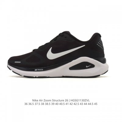 耐克 Nike Zoomstructure 26运动舒适减震防滑耐磨低帮碳板训练跑步鞋 男女款厚底增高老爹运动鞋，这款跑鞋专为热爱跑步、追求稳定与缓震效果的跑者