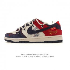公司级 耐克 Nike Dunk Low Retro 运动鞋复古解构绑带板鞋 双鞋带 联名 蛇年限定。作为 80 年代经典篮球鞋款，起初专为硬木球场打造，后来成