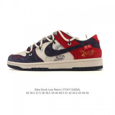 公司级 耐克 Nike Dunk Low Retro 运动鞋复古解构绑带板鞋 双鞋带 联名 蛇年限定。作为 80 年代经典篮球鞋款，起初专为硬木球场打造，后来成