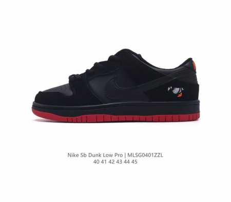 耐克 Nike Sb Dunk Low Pro 男女同款运动鞋复古板鞋 尽情迈步 彰显个性风采 采用牛仔布鞋面 经久耐穿 塑就如元年款 Dunk 般的复古质感 - 点击图像关闭