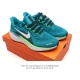 颠覆式升级！Nike 飞马新鞋 触感柔软，质感升级！随着“耐克 蓝图 系列”在巴黎的盛大发布，全新一代 登月41代 Nike Pegasus 41也正式登场啦！