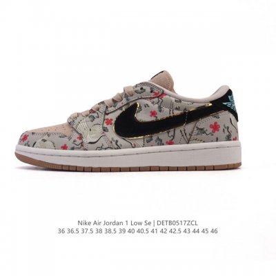 耐克 乔丹Air Jordan 1 Low Aj1 乔1 乔丹1代Aj1 低帮复古文化休闲运动篮球鞋 花朵 梅花印花鞋面 从1985 年面世的元年款汲取设计灵感