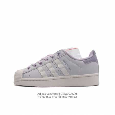 阿迪达斯 Adidas Superstar 三叶草经典贝壳头系列 新款休闲板鞋潮流男女士运动鞋 ，鞋面柔软皮革材质 标志性的贝壳鞋头，锯齿三条纹，简约的线条。就 - 点击图像关闭