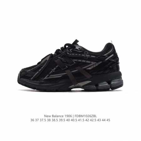 公司级 新百伦 New Balance M 6系列 复古运动鞋单品宝藏老爹鞋款。作为NB最经典的档案鞋型之一，与2002一样， 6有着NB最成熟的技术加持和复古 - 点击图像关闭