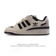 Adidas阿迪达斯 Forum Exhibit Low Shoes 2 经典板鞋运动鞋男女休闲篮球鞋板鞋，Adidas Forum，生而醒目。特别是侧边的X形
