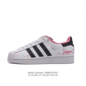 阿迪达斯 Adidas Superstar 三叶草经典贝壳头系列 新款休闲板鞋潮流男女士运动鞋 ，鞋面柔软皮革材质 标志性的贝壳鞋头，锯齿三条纹，简约的线条。就