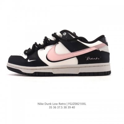 公司级 真标 耐克 Nike Sb Dunk Low Pro 男女款运动鞋复古板鞋。采用柔软皮革鞋面，经久耐穿，塑就如元年款 Dunk 般的复古质感。鞋头透气孔