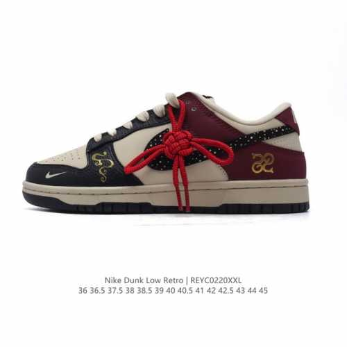 公司级 耐克 Nike Dunk Low Retro 运动鞋 2025蛇年限定 新年鞋子 中国结鞋带 经典复古板鞋。作为 80 年代经典篮球鞋款，起初专为硬木球