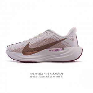 耐克 Nike Reactx Pegasus Plus Next Nature 超级飞马跑步鞋 厚底增高运动老爹鞋。登月兼顾迅疾外观和稳固脚感，后跟覆面和中足动