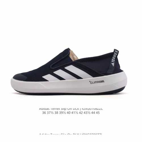 新品 Adidas 阿迪达斯正品Terrex Boat B Slip-On Dlx男女鞋，户外运动溯溪鞋Hp11240一脚蹬，夏日新宠！阿迪这款鞋绝了，第一眼看