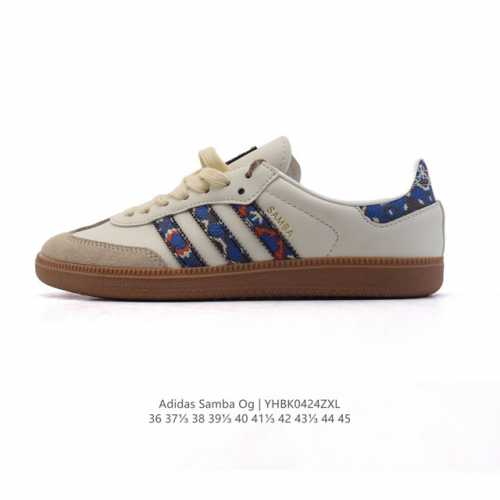 阿迪达斯 德训鞋 Adidas Originals Samba Og Shoes 经典运动鞋小白鞋 T头鞋 女士板鞋 彰显休闲摩登风情的时尚经典鞋。它诞生于50
