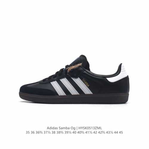 公司级 阿迪达斯 德训鞋 Adidas Originals Samba Og Shoes 经典运动鞋小白鞋 T头鞋 男女板鞋 彰显休闲摩登风情的时尚经典鞋。它诞