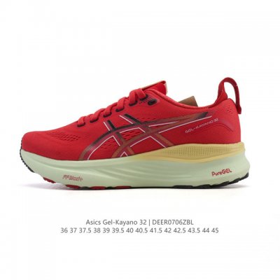 新品公司级 Asics亚瑟士顶级稳定支撑运动跑鞋 厚底增高缓震老爹鞋Asics Gel-Kayano 32 休闲运动鞋透气休闲鞋减震轻质跑步鞋Gel-Kayan