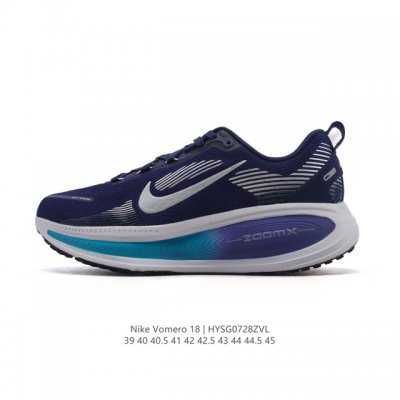 耐克 Nike Vomero 18 厚底增高老爹运动跑步鞋。全新 Vomero 提供比以往更多的緩衝效能以及該系列有史以來最高的鞋底高度，結合 Nike 的 Z